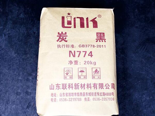 橡膠制品專(zhuān)用炭黑