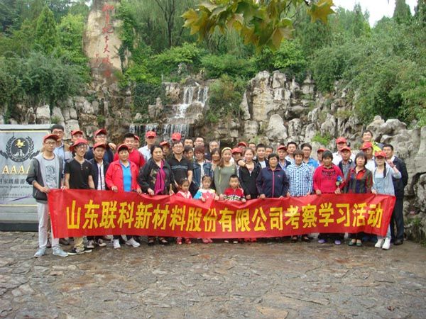 員工風采